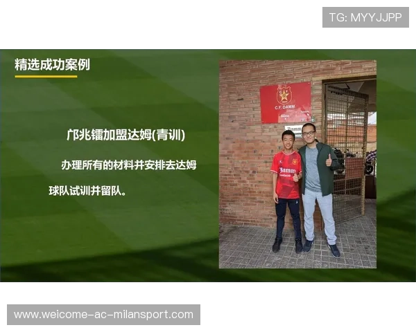 球员北上欧洲试训潮：谁将成为下一个留洋典范？