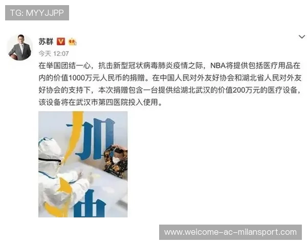 中国篮球的信念让全国团结一心，关于中国篮球的知识