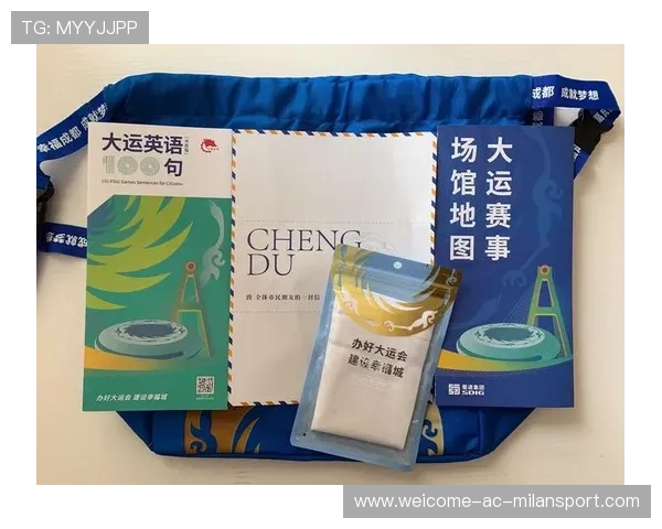 国际大学生运动会赛程亮点研究 国际大学生运动会赛程亮点研究