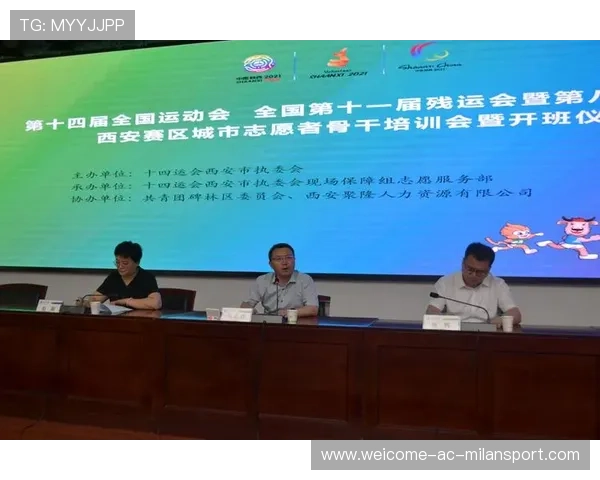 主办城市赛事期间志愿者培训证书补办与认证流程说明，赛事志愿者怎么报名